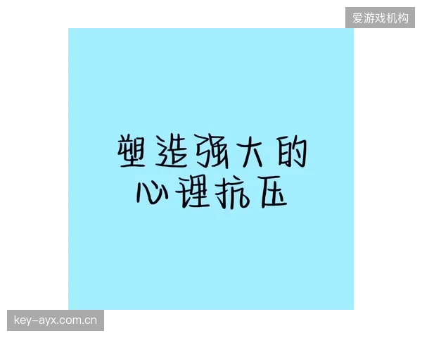 荷兰队需要在大赛淘汰赛阶段展现更强的心理韧性，以避免重蹈覆辙。