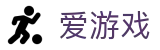 爱游戏(中文)官方网站 - 品牌中文官方唯一登录主站